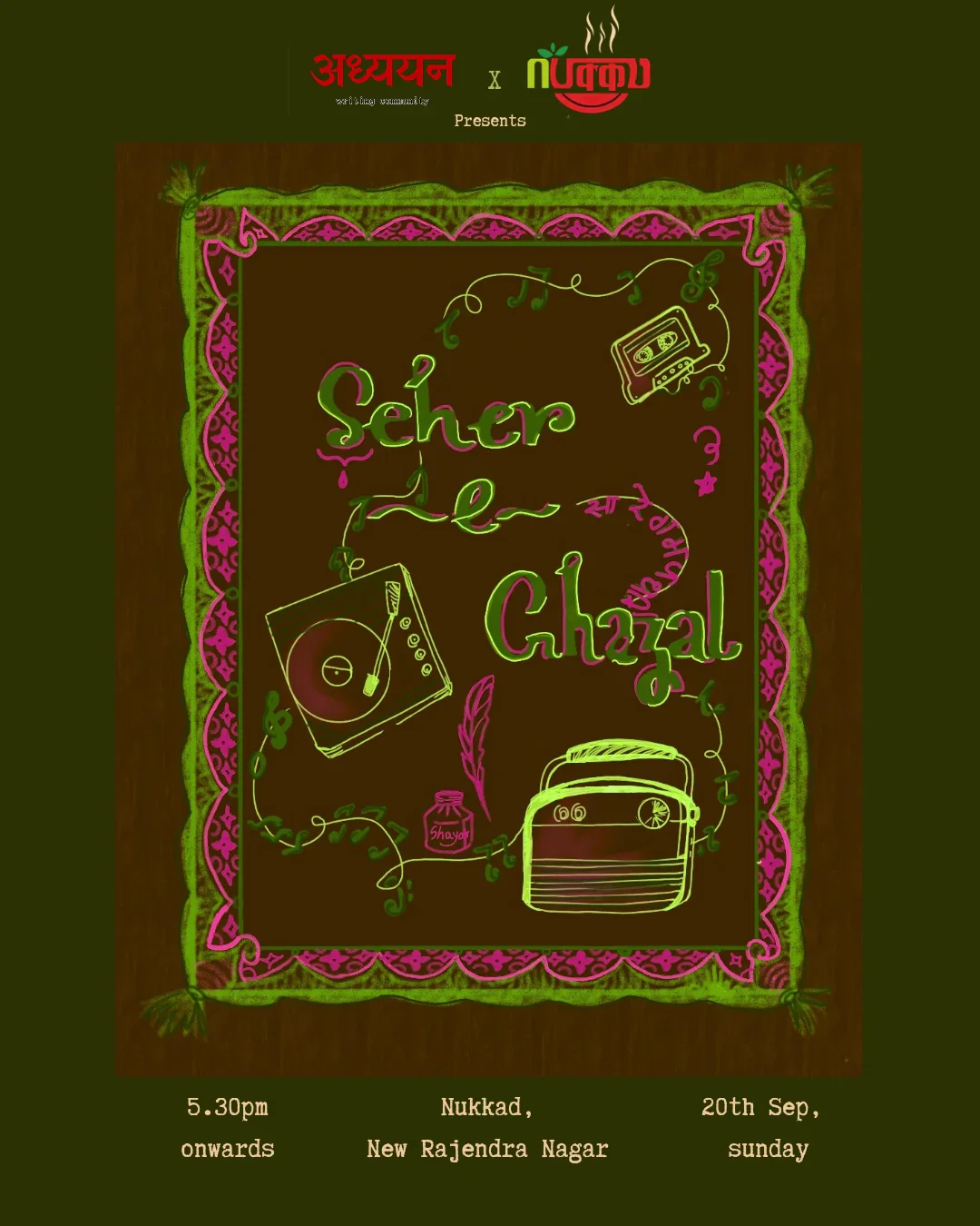 Event poster 1