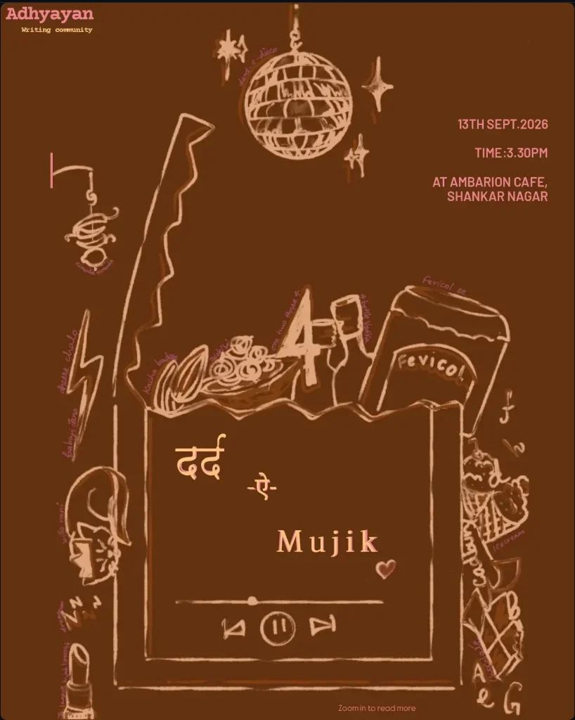 Dard -e- mujik